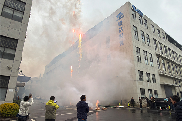 德召尼克 德召尼克