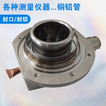 各種測(cè)量?jī)x器封口