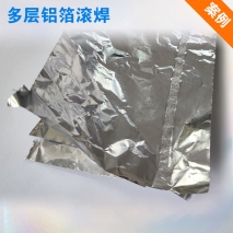 復(fù)合集流體鋁箔滾焊