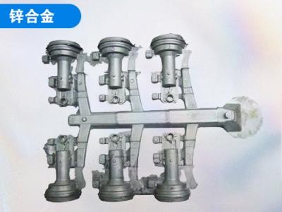 鋅合金振落水口