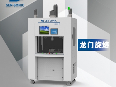 龍門旋熔焊接機(jī)