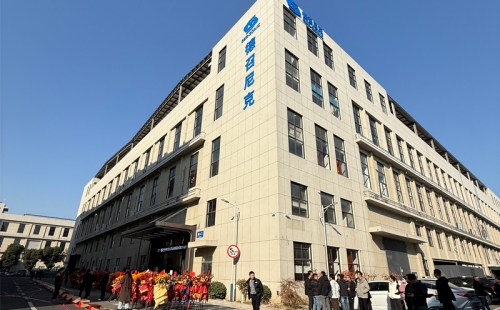   2025年12月7日，德召尼克（常州）焊接科技有限公司新廠房啟用儀式在常州隆重舉行。公司總經理攜全體員工、客戶代表及合作伙伴共同見證了這一重要時刻，標志著企業邁入戰略升級新階段。十年耕耘鑄就發展基石?  自2016年6月成立以來，德召尼克始終深耕焊接技術與設備領域，憑借技術創新與品質堅守，逐步成長為行業認可的專業化企業?？偨浝碓谥罗o中深情回顧："這十年，是客戶信任、伙伴協作與員工奉獻